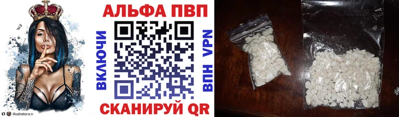 купить Талица APVP СК КРИС