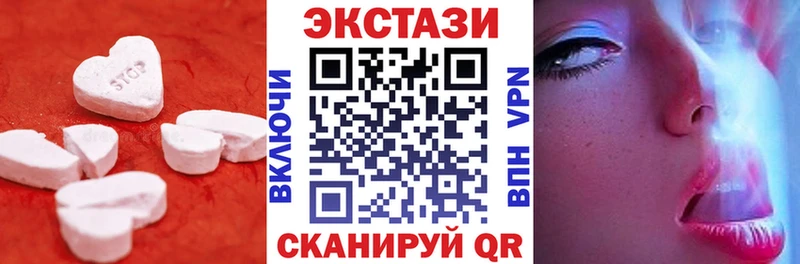 наркота  Талица  Экстази TESLA 