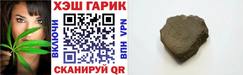 ГАШ гашик Талица