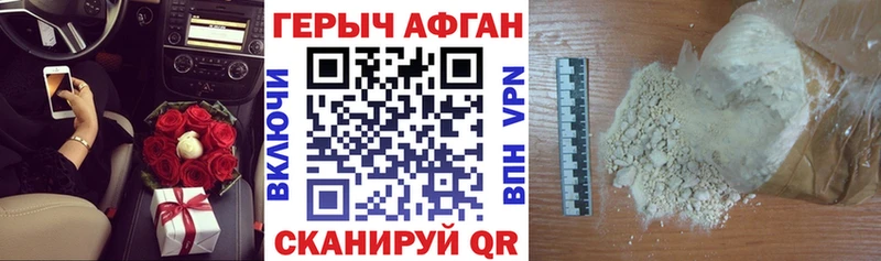 закладка  Талица  ГЕРОИН гречка 