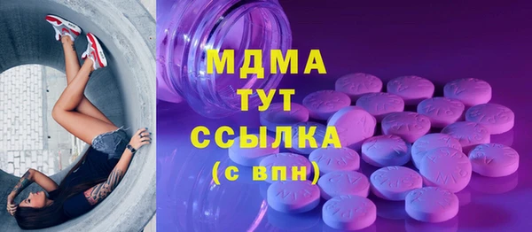 марки nbome Абдулино