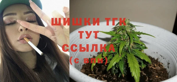 ALPHA PVP Абинск