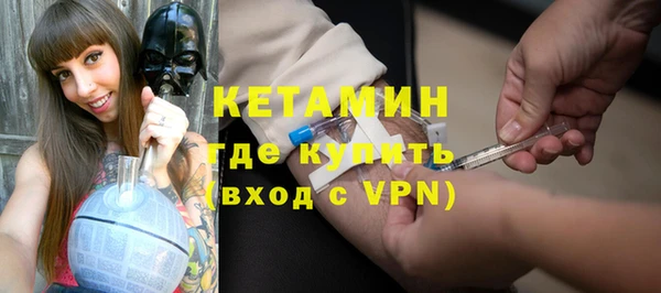 ALPHA PVP Абинск