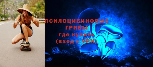 ALPHA PVP Абинск