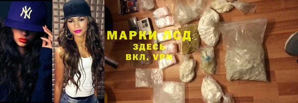 марки nbome Абдулино