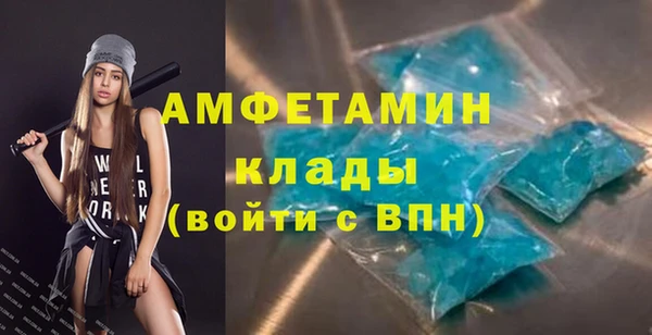 марки nbome Абдулино