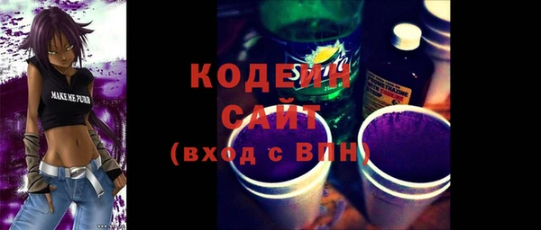 ПСИЛОЦИБИНОВЫЕ ГРИБЫ Абаза