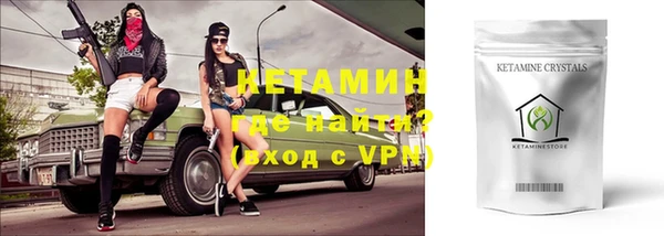 ALPHA-PVP Пролетарск