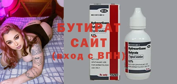 марки nbome Абдулино