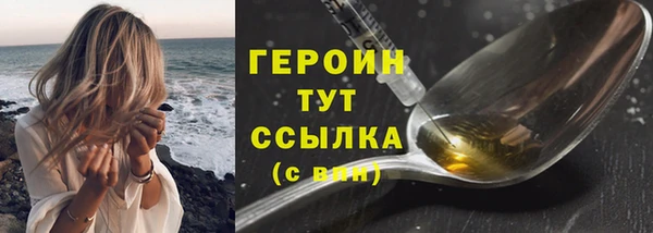 марки nbome Абдулино