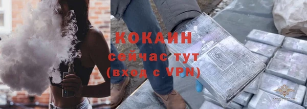 марки nbome Абдулино
