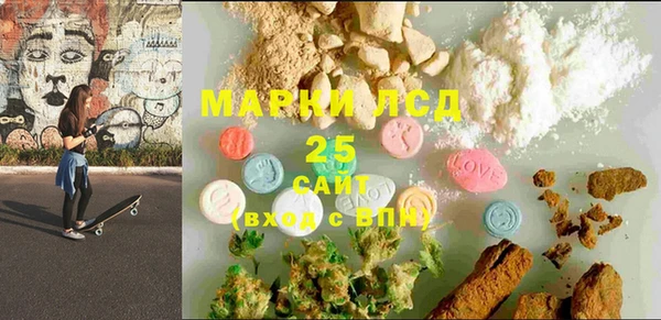 марки nbome Абдулино