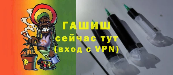ПСИЛОЦИБИНОВЫЕ ГРИБЫ Абаза