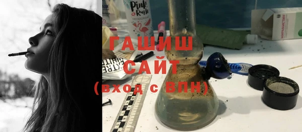 ПСИЛОЦИБИНОВЫЕ ГРИБЫ Абаза