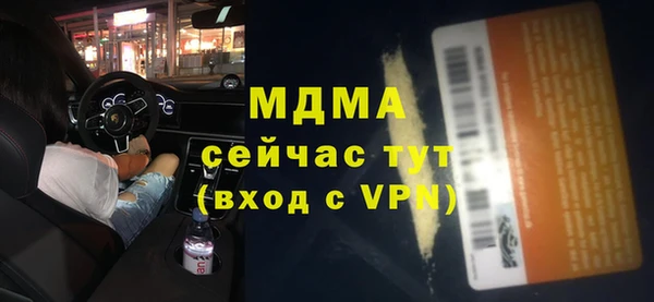ALPHA PVP Абинск