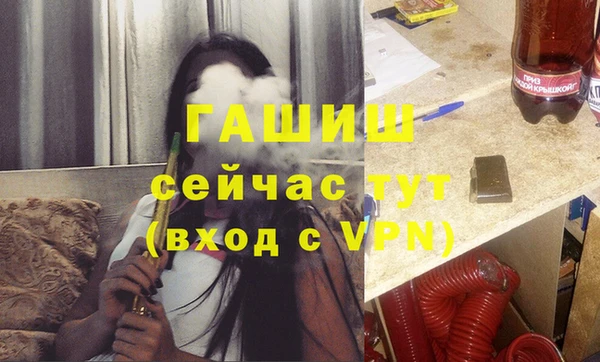 ALPHA PVP Абинск