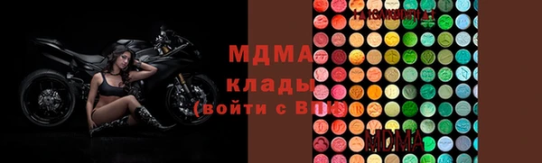 марки nbome Абдулино