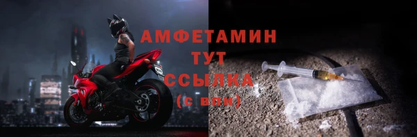 ALPHA PVP Абинск