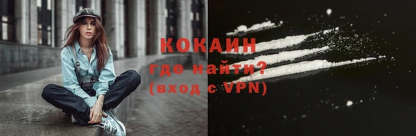 ALPHA PVP Абинск