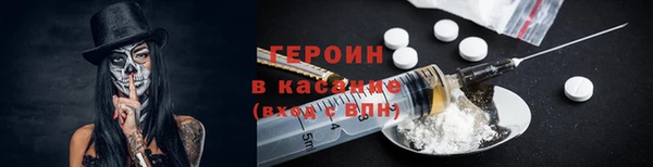 ALPHA PVP Абинск