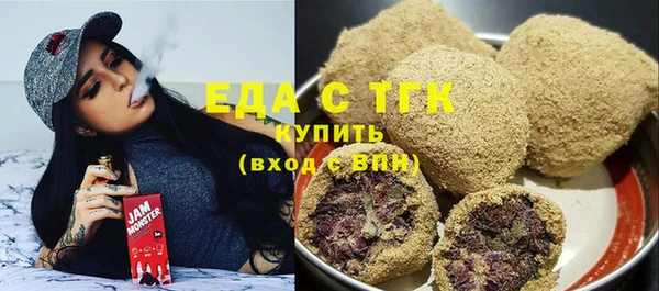 марки nbome Абдулино