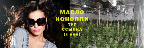 марки nbome Абдулино