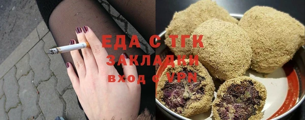 марки nbome Абдулино