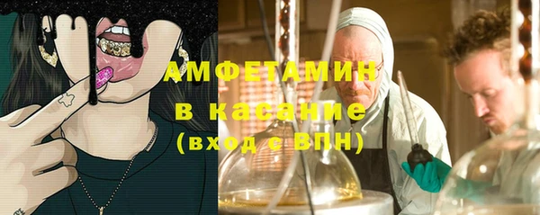 марки nbome Абдулино