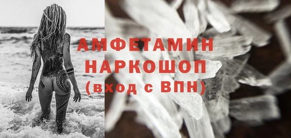ПСИЛОЦИБИНОВЫЕ ГРИБЫ Абаза