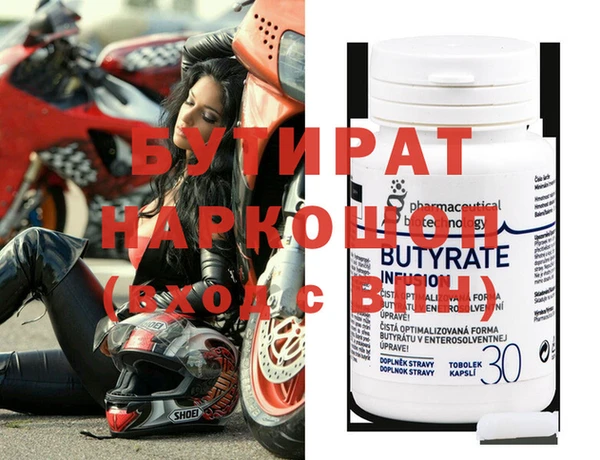 ПСИЛОЦИБИНОВЫЕ ГРИБЫ Абаза