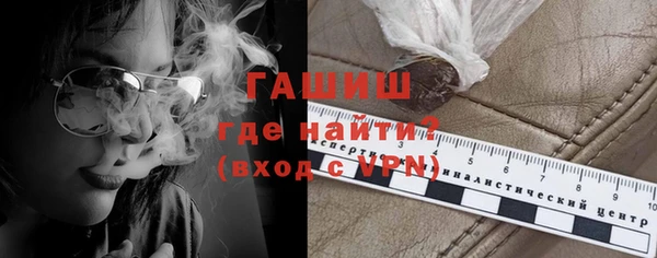 ALPHA PVP Абинск