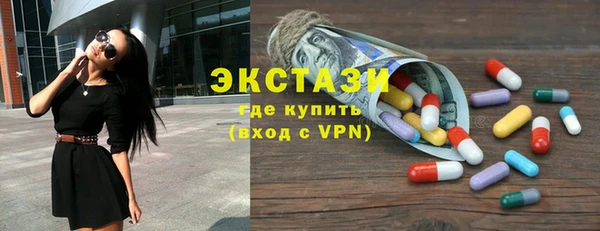 марки nbome Абдулино