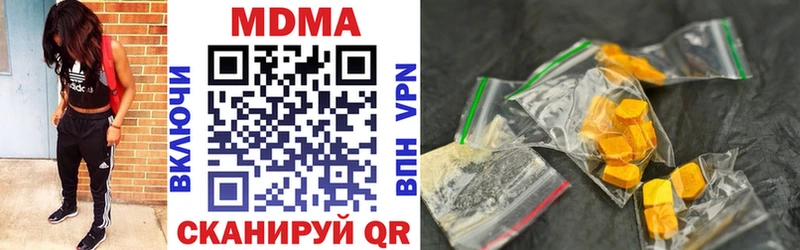 MDMA VHQ  Талица 