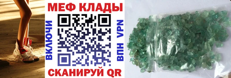 Меф mephedrone  ссылка на мегу как зайти  Талица 