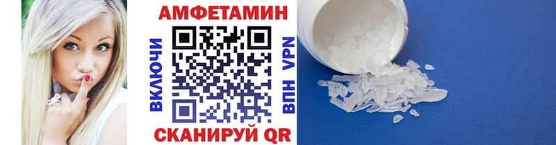 МЕТАМФЕТАМИН кристалл  mega сайт  Талица  продажа наркотиков 