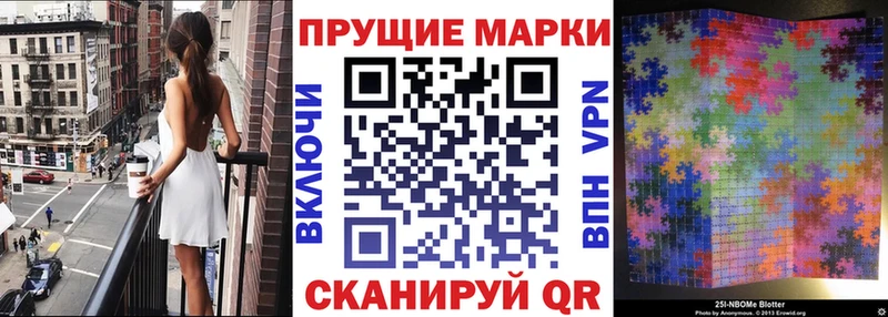 Марки NBOMe 1,5мг купить сайты Талица