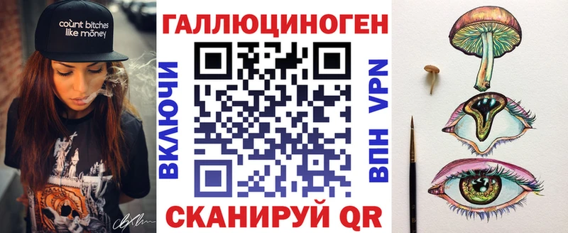Псилоцибиновые грибы мухоморы  Талица 